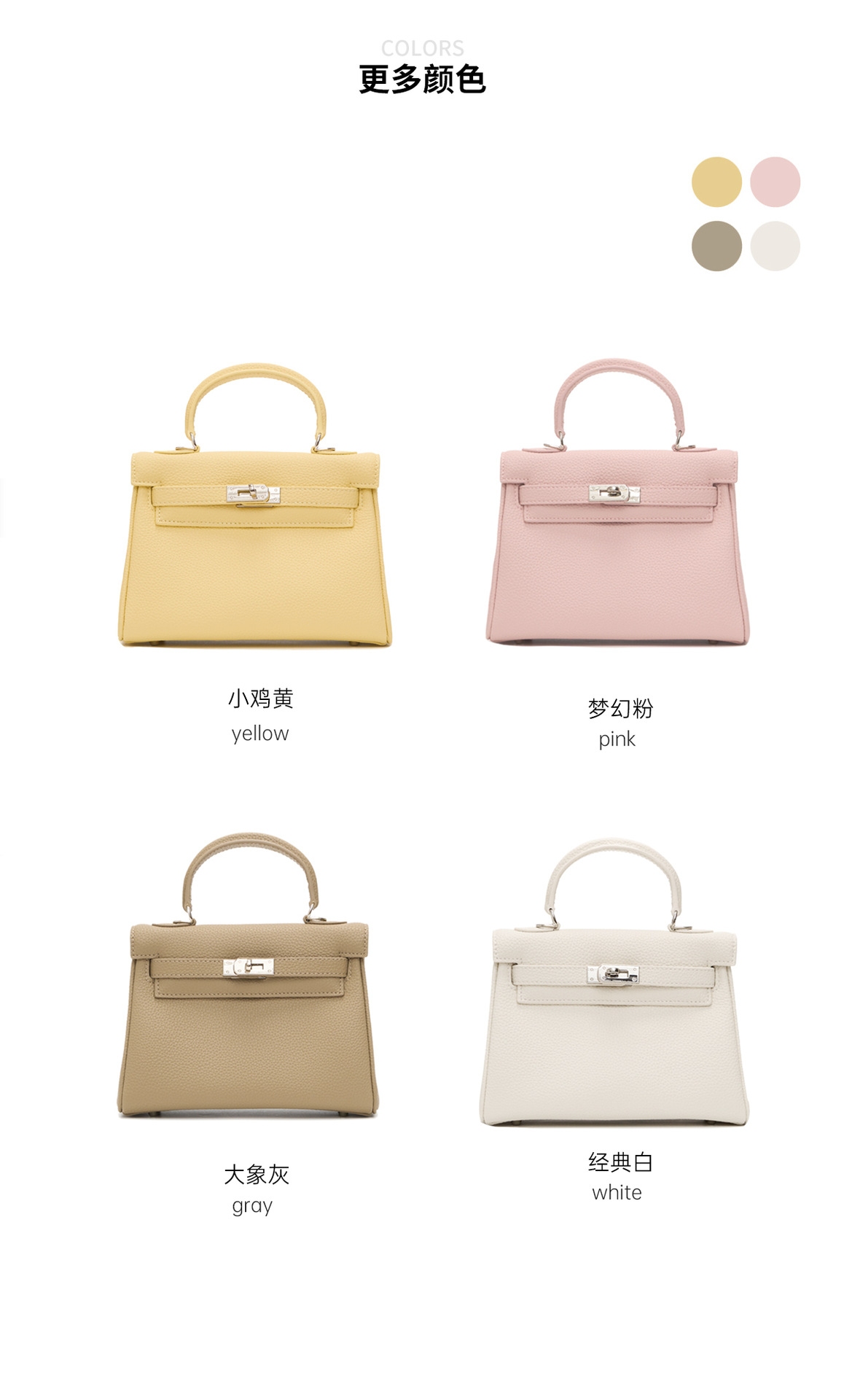 Bag Of Parody KELLY 新款真皮凯莉包