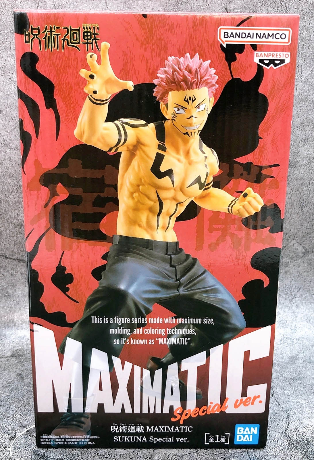 現貨發售⭐ BANDAI [MAXIMATIC] 咒術迴戰 宿儺 特別版 (HBP-28914) [景品]