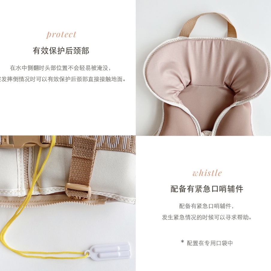 DOTTODOT x AGUARD 寶寶救生衣