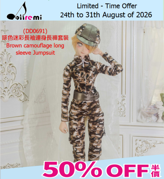 [WEEKLY OFFER!]【dollremi】(DD0691) 啡色迷彩長袖連身長褲套裝 Brown camouflage long sleeve Jumpsuit