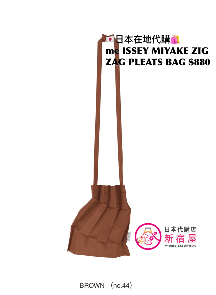 me ISSEY MIYAKE ZIG ZAG PLEATS BAG