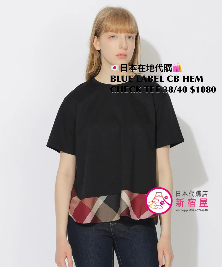 BLUE LABEL CB 限定 HEM T-SHIRT