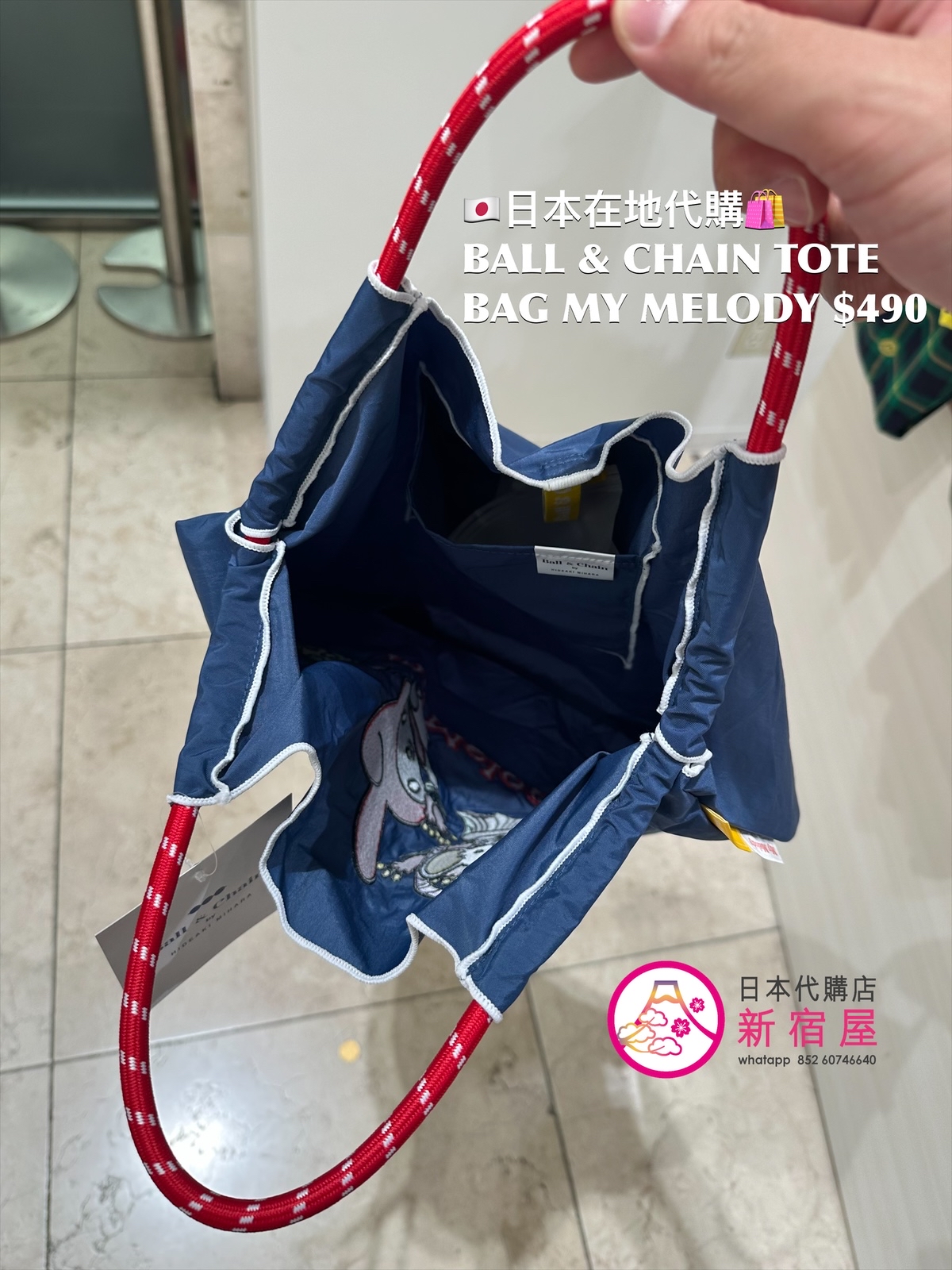 BALL & CHAIN TOTE BAG MY MELODY