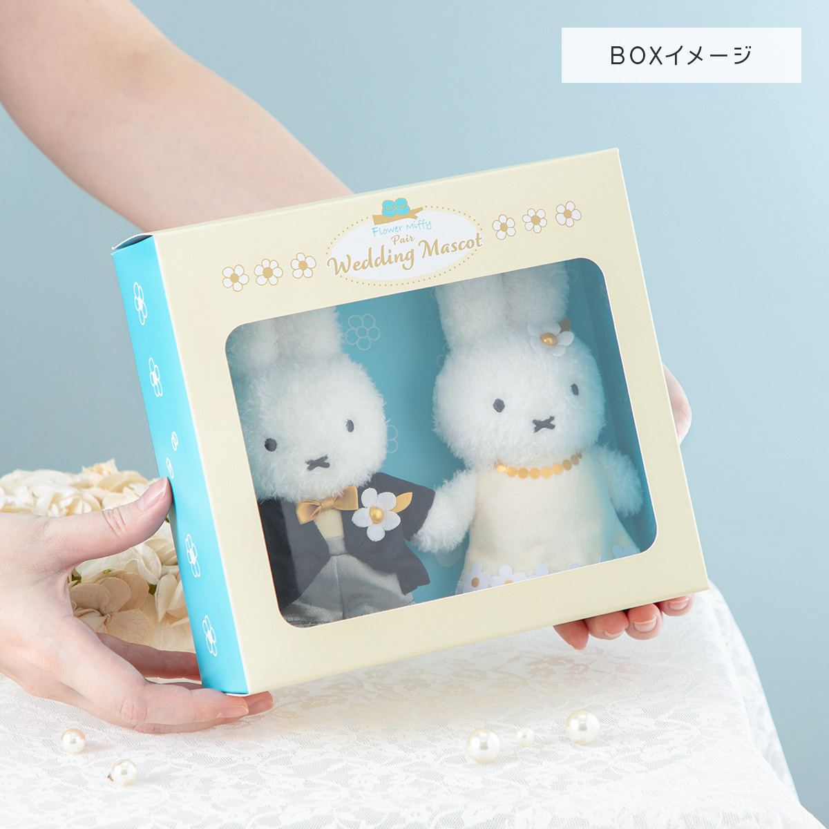Miffy Flower 限定結婚公仔掛飾套裝