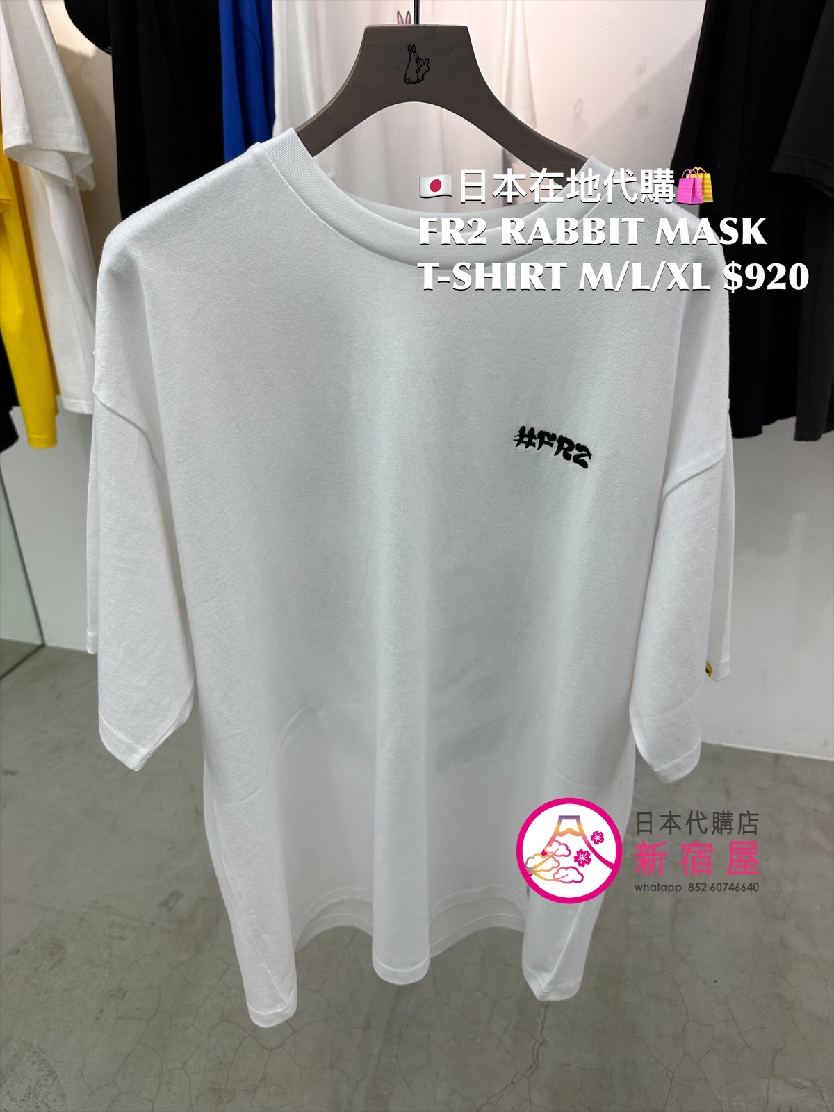 FR2 RABBIT MASK T-SHIRT