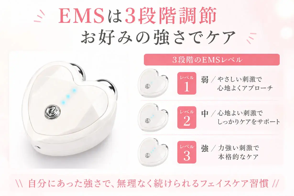 【日本 Needs Labo】Cellsh 掌心 EMS 振動美顏器｜隨身打造 V 面緊緻肌