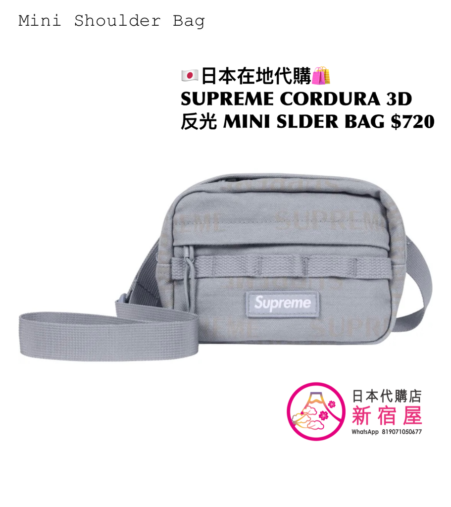 SUPREME CORDURA 3D 反光物料 MINI SHOULDER BAG