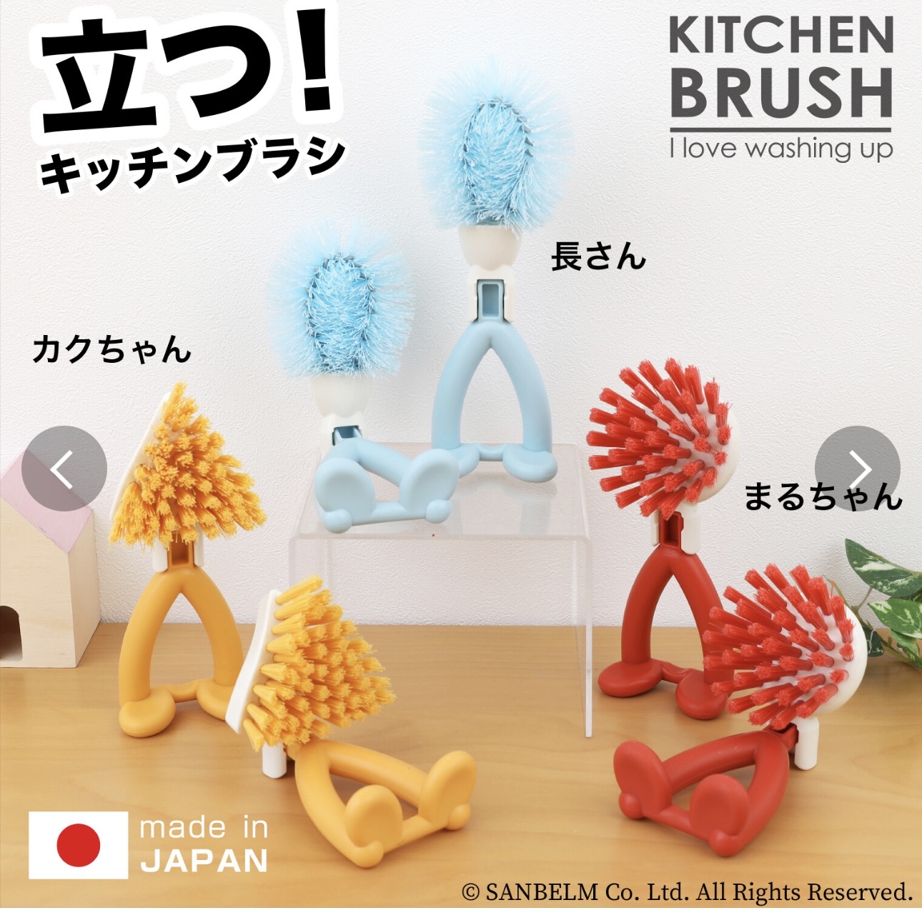 日本製廚房多功能海綿刷