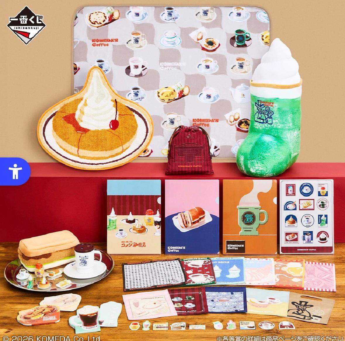 ✨連線商品需補運費✨一番賞 珈琲所 コメダ珈琲店 (Komeda's Coffee) ～ほっこりなひととき～