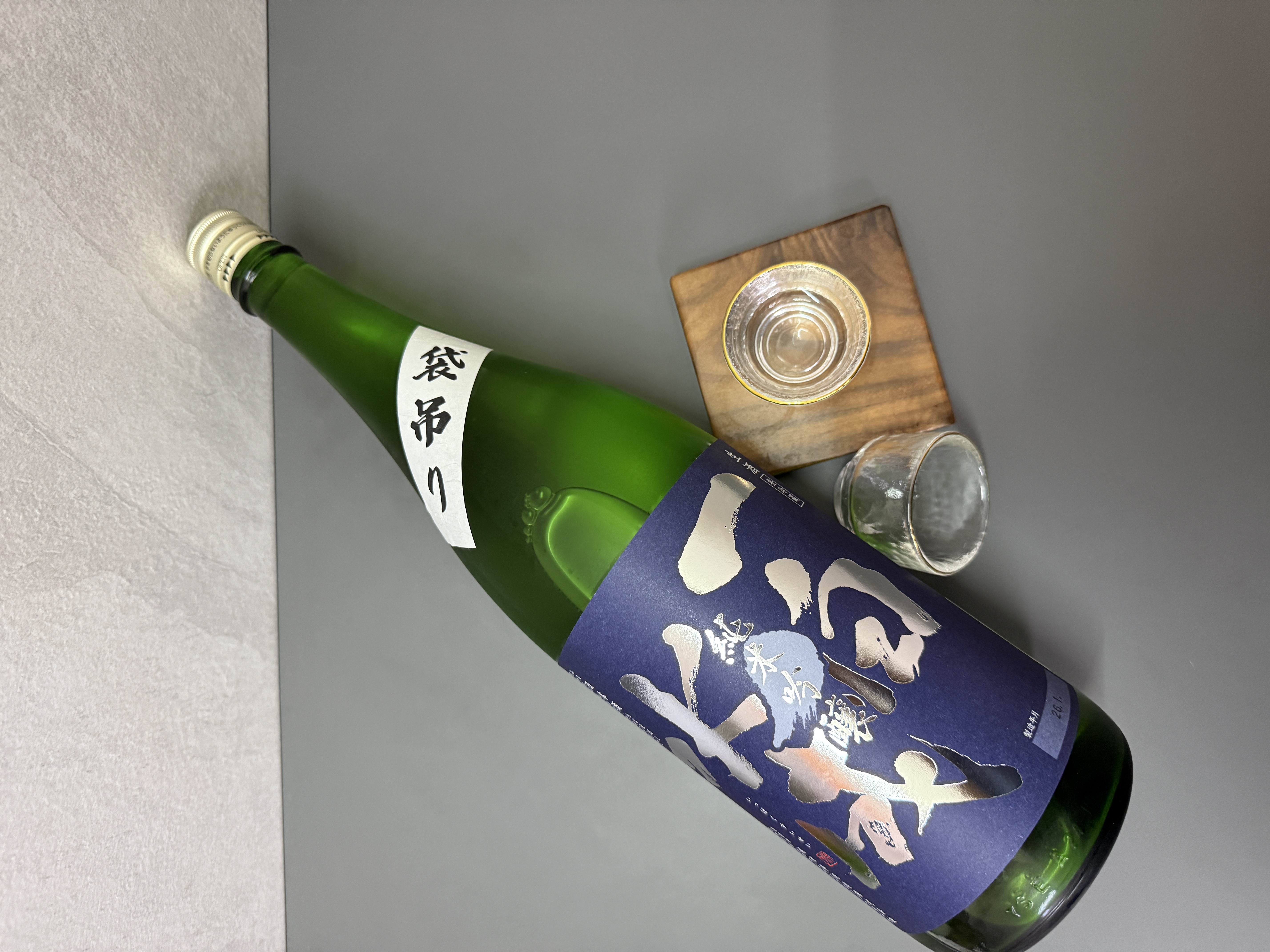 一白水成 純米吟釀 袋吊 生原酒 1800ml