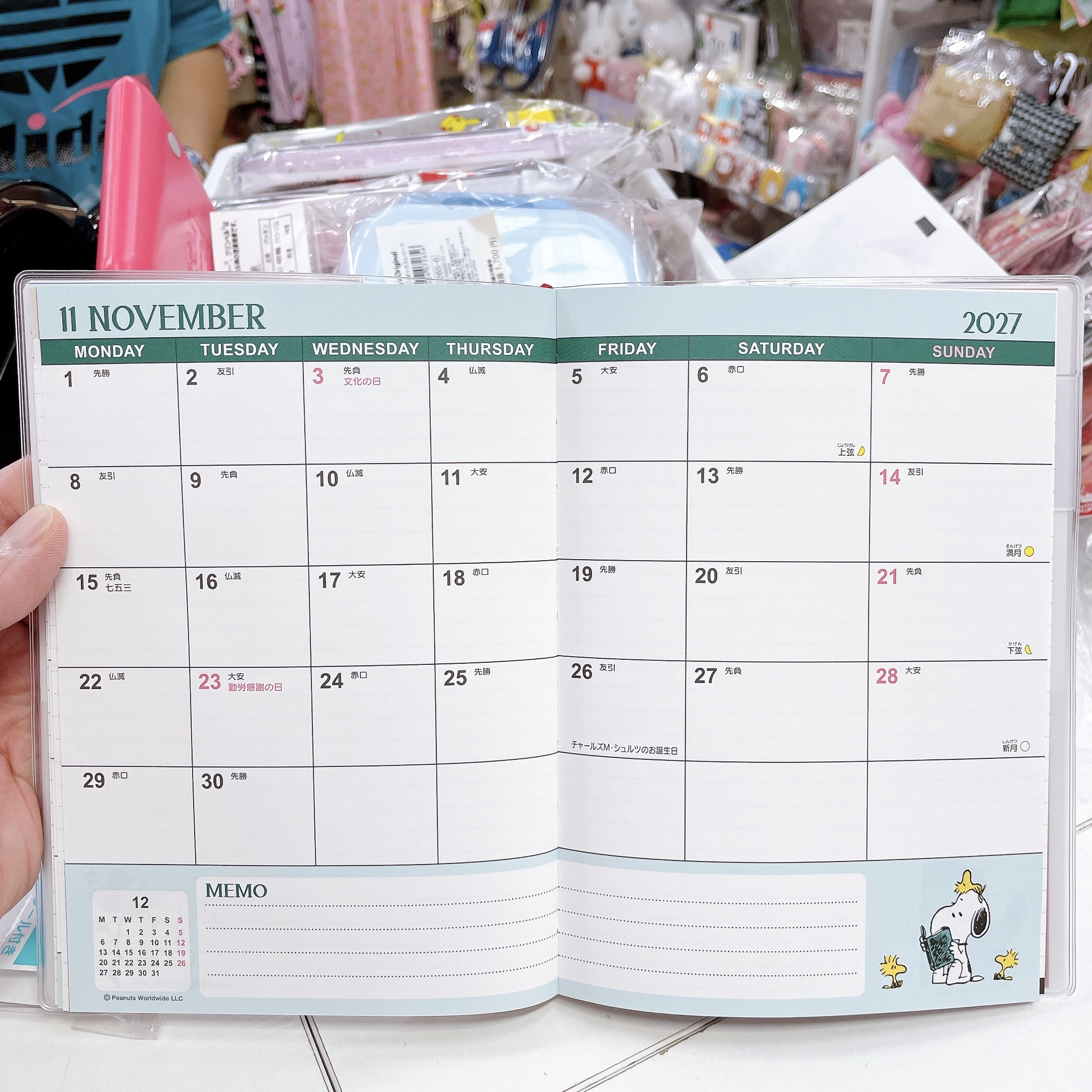 日本直送日本製造   Snoopy  2027年schedule book 附送精美貼紙 