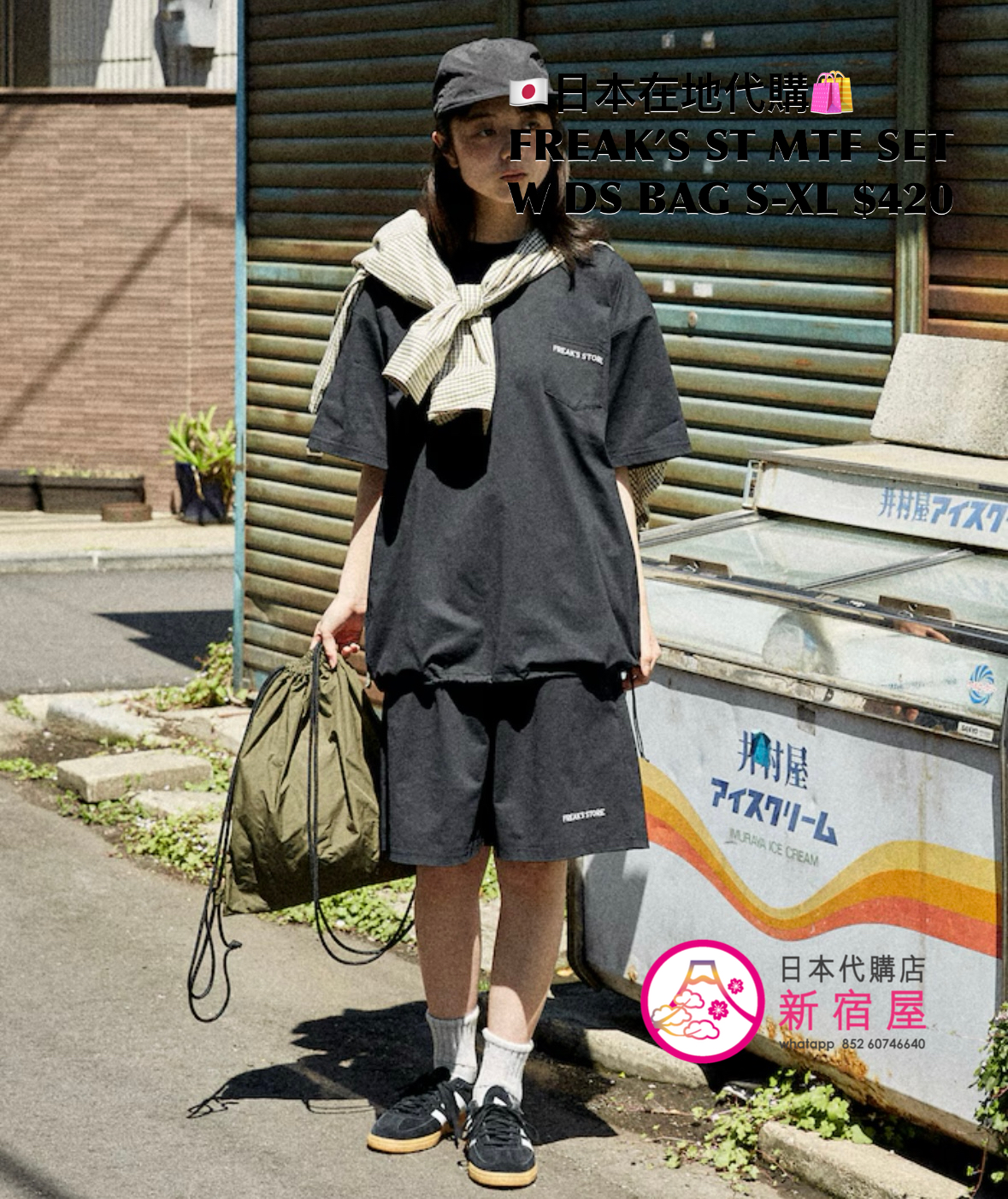 FREAK’S STORE MULTIFUNCTION SET WITH DRAWSTRING BAG