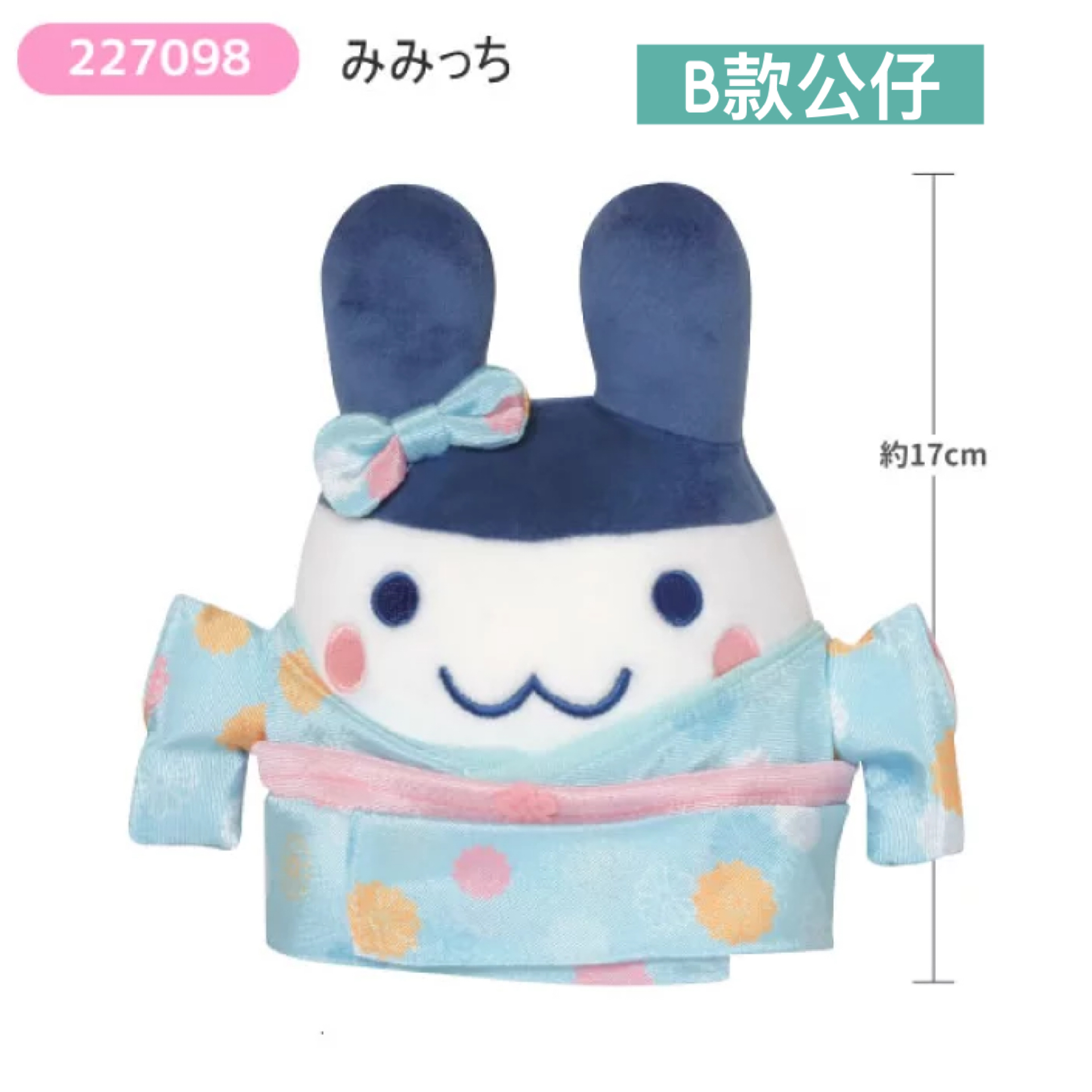 日本預訂📍日本Tamagotchi和服造型公仔/吊飾