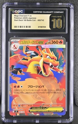 CGC Pristine 10 (白卡) メガリザードンYex(ノーマル仕様)【-】{085/742} [MC]