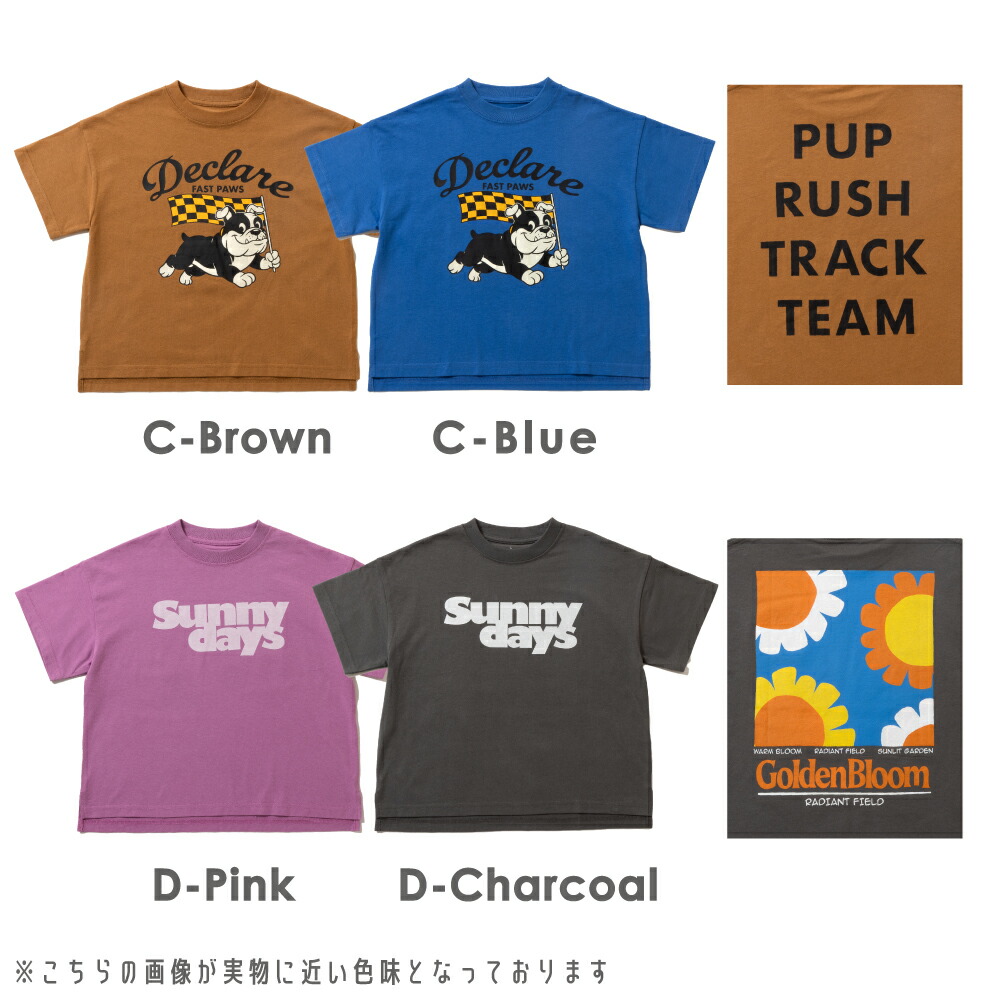 🆕【⭐訂購⭐】 🇯🇵日本直送🌀吸濕排汗 速乾 雙面印花 Graphic Tee［10款選］🌀[ELDA-0125][260513]