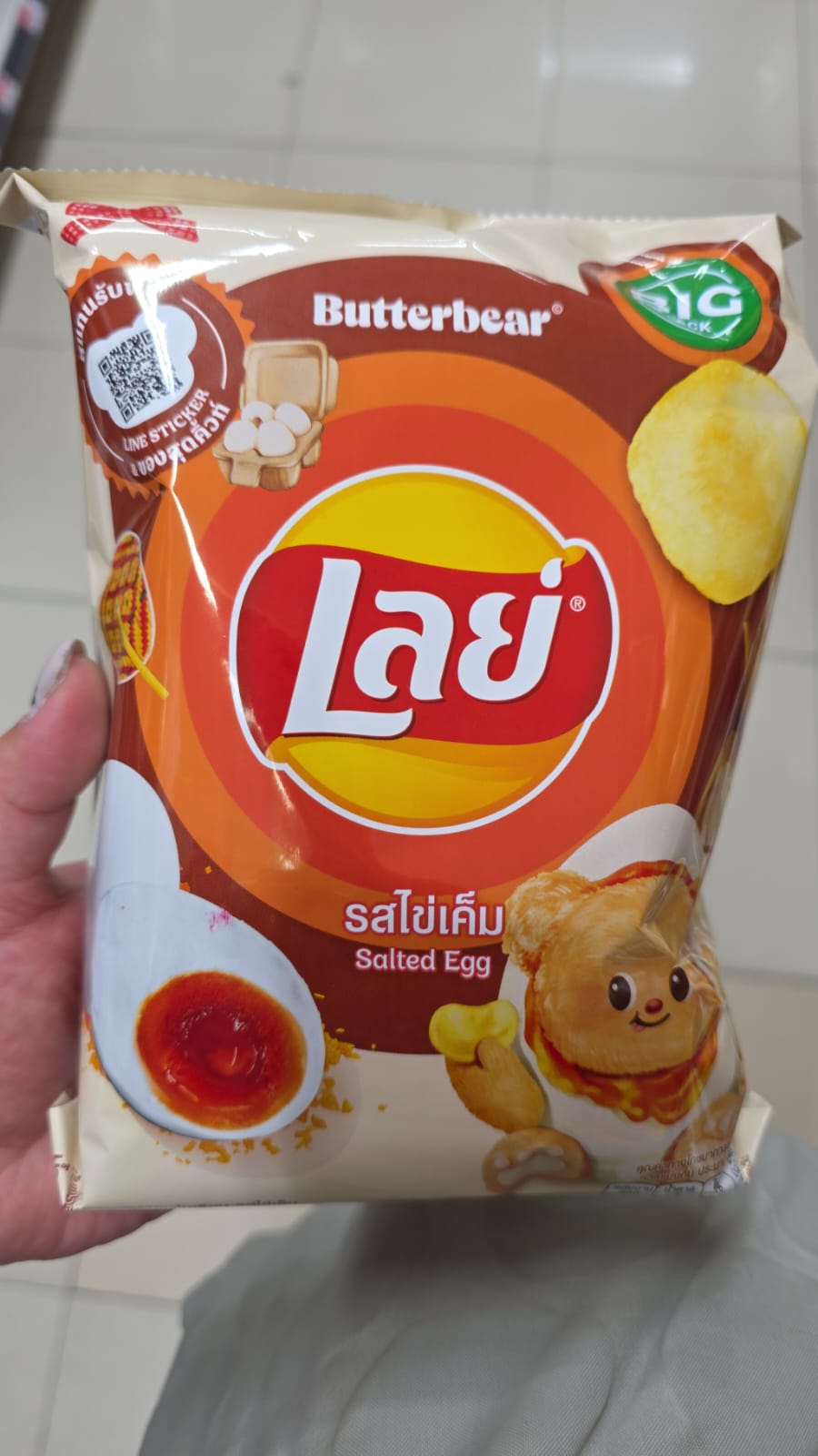 lay's salted egg