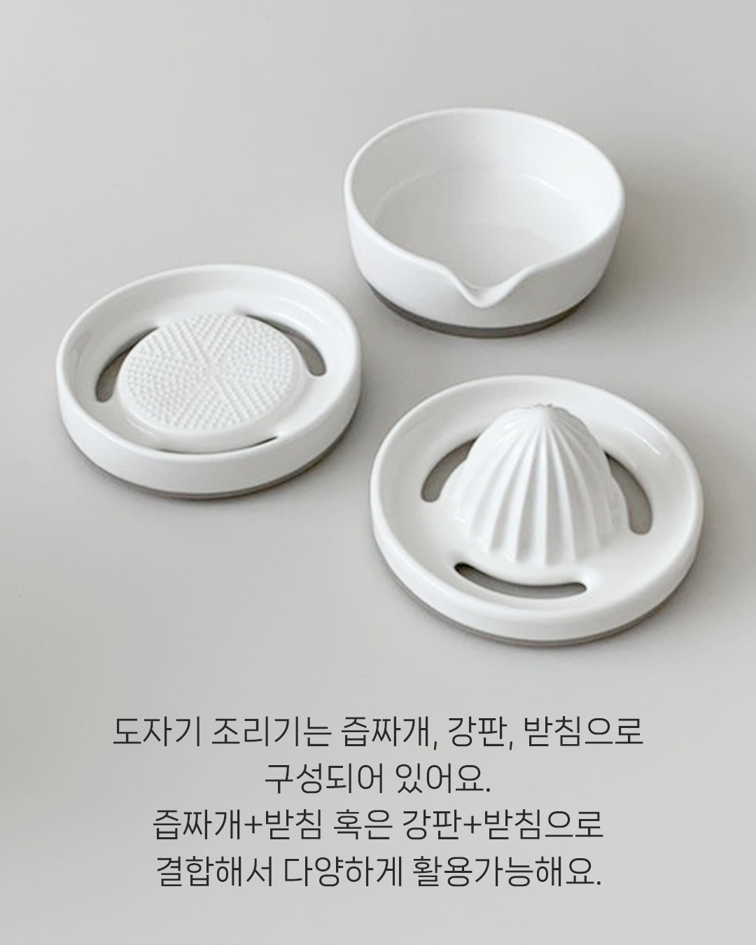 MODU'I 陶瓷嬰兒副食品烹調工具三件套