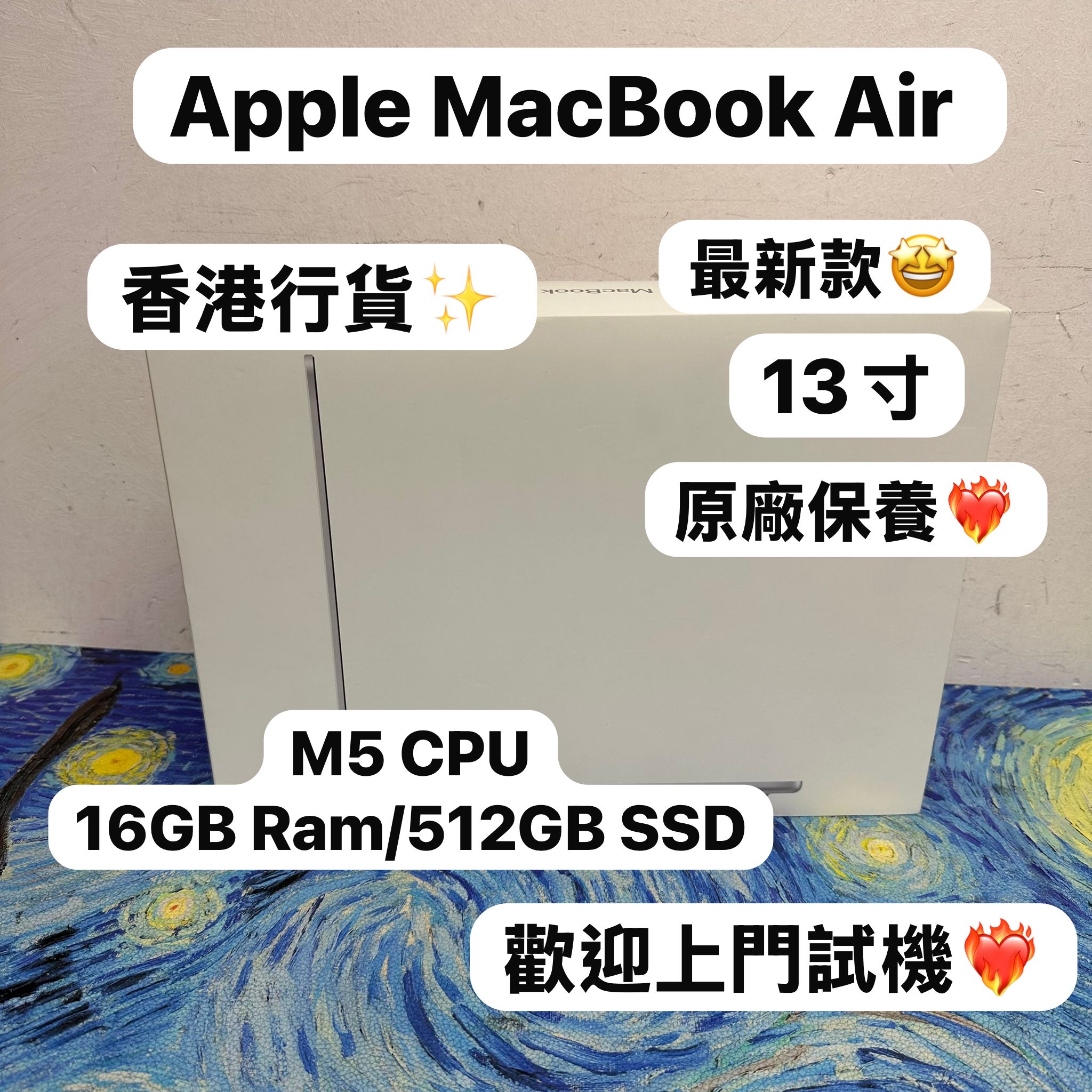#5824（全新未拆盒超輕薄🔥MacBook M5 Air )APPLE  MacBook Air M5 2026 M5 CPU/ 16GB Ram/512GB SSD/10核心GPU/Liquid Retina Mon/13吋/銀色/Gaming Laptop / Notebook / 超強續航能力/ 原廠保養/ 文書機 / 畫圖 / 剪片 / Movie / Netflix / 香港行貨✨