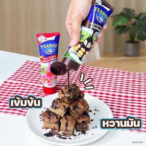 泰國🇹🇭直送@限時預購🔛TEAPOT甜煉乳180g