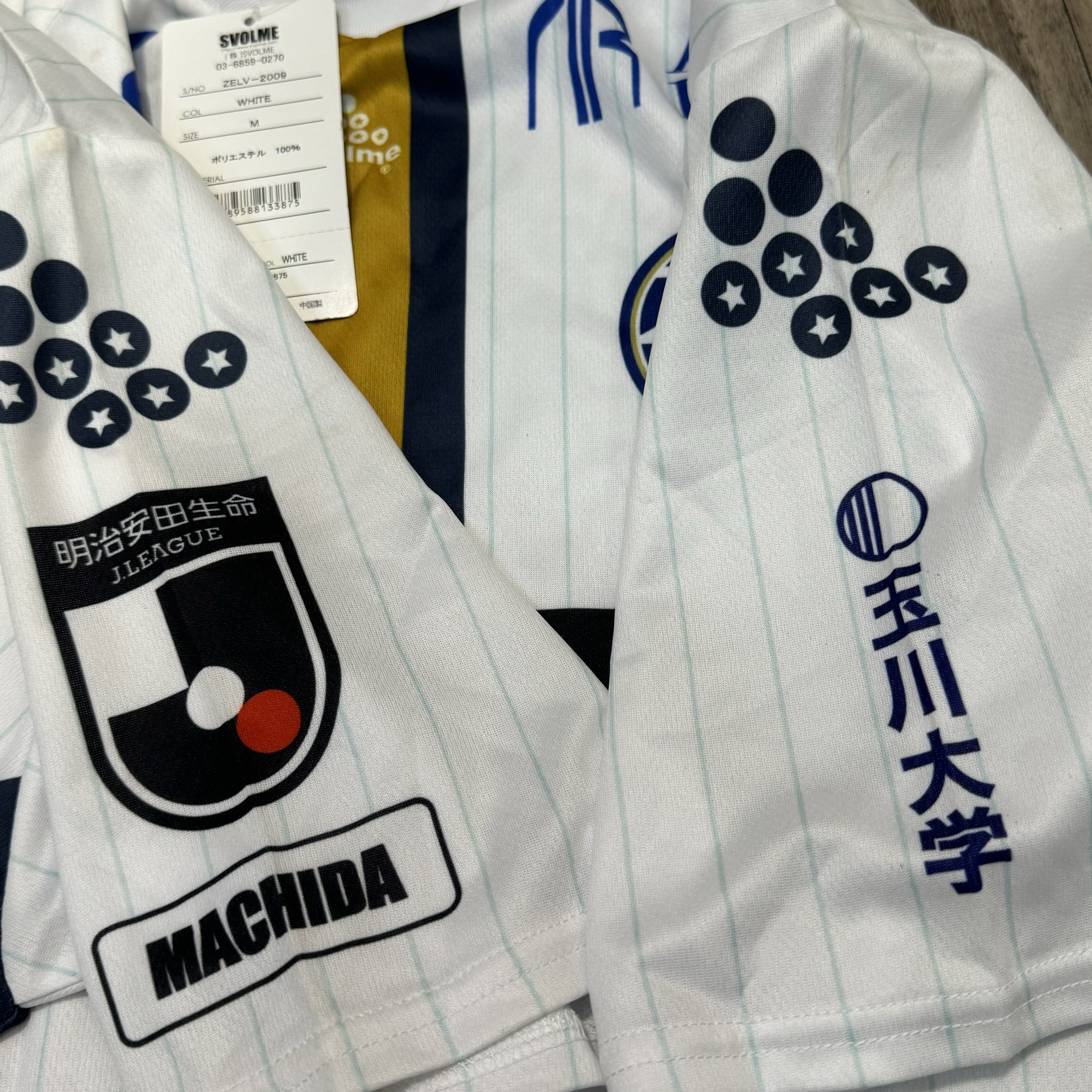 町田澤維亞 FC Machida Zelvia 2020 away shirt (Bnwt)
