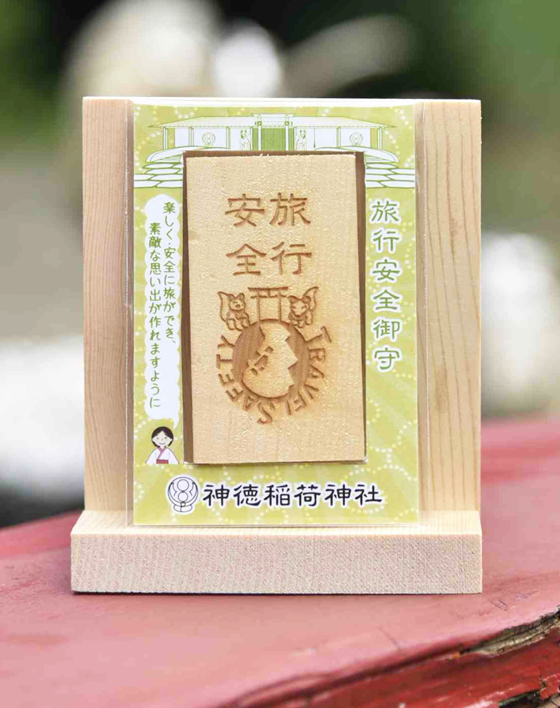 預購 - 神德稻荷神社(木札)