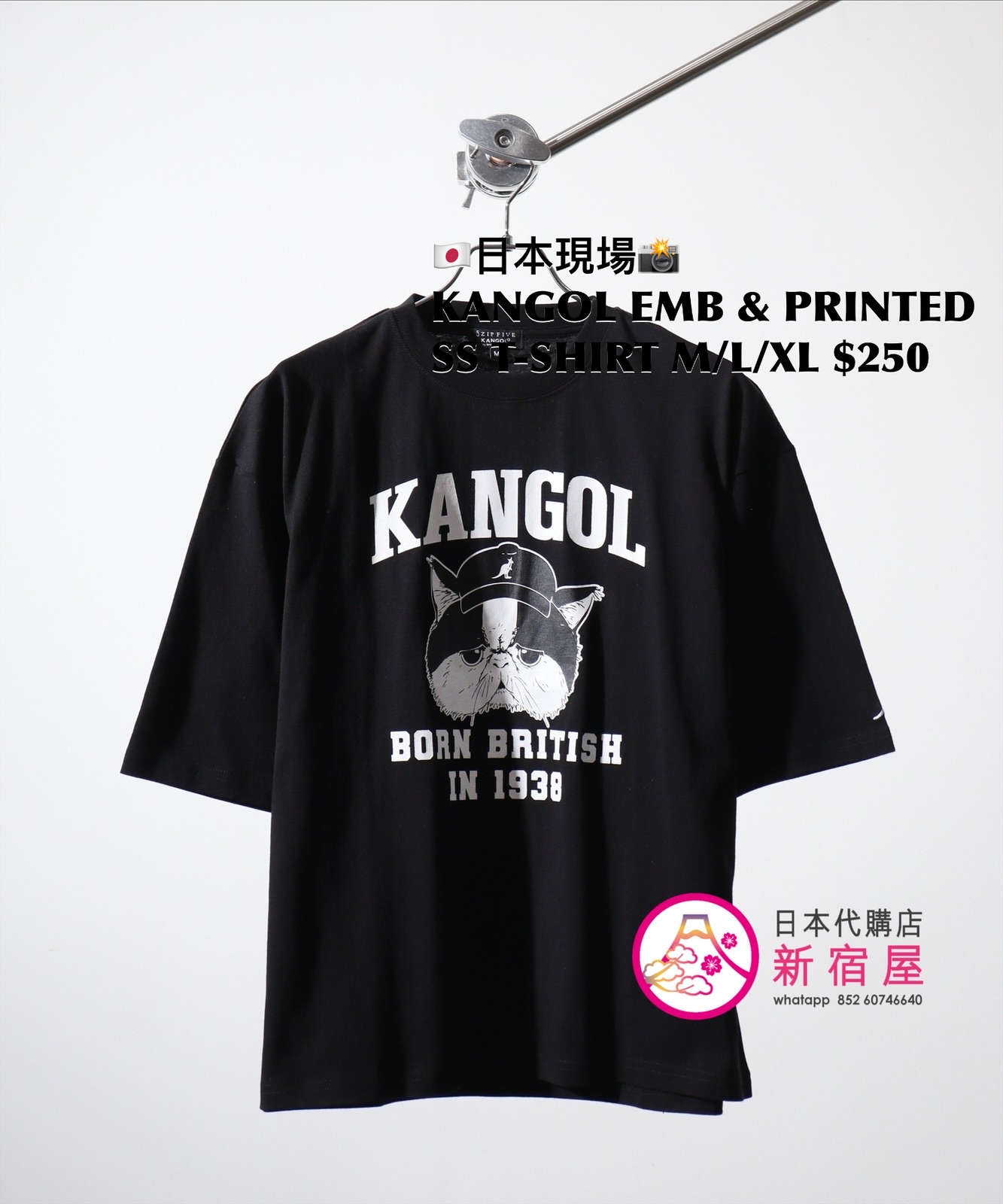 KANGOL EMBROIDERED & PRINTED SS T-SHIRT