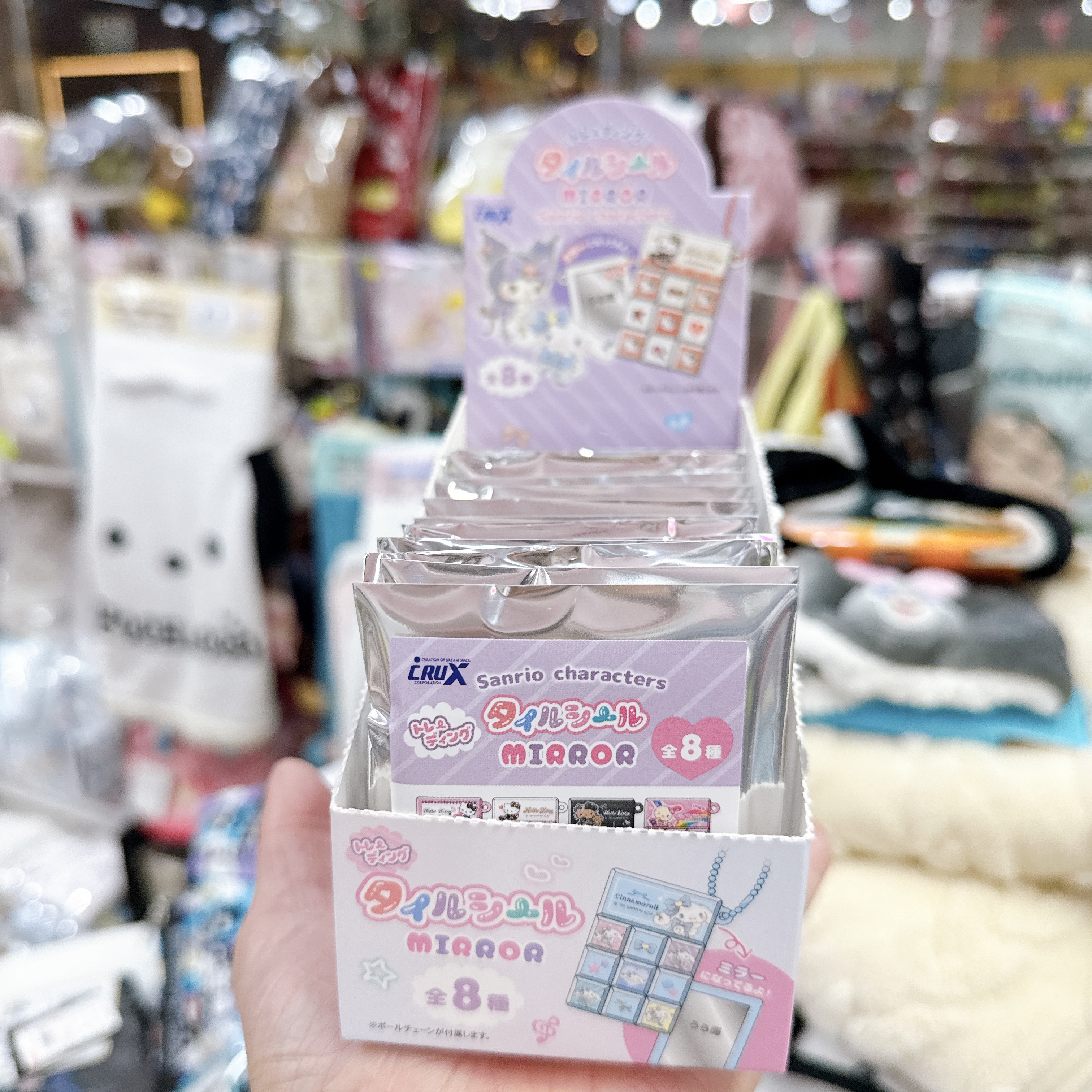 日本版Sanrio方塊掛飾（後面係小鏡）盲盒 共有八款