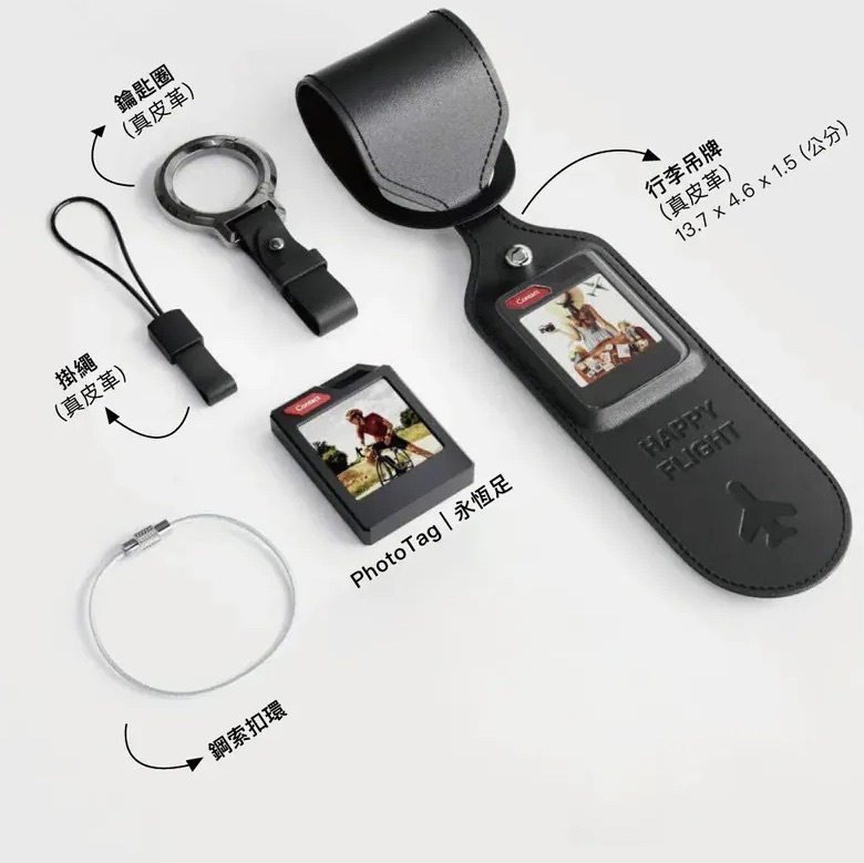 PHOTOTAG 彩色電子智能防丟定位器