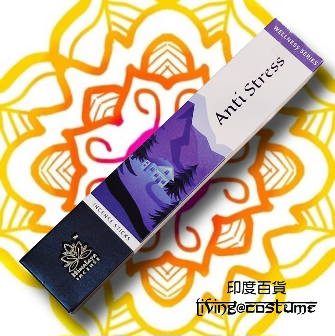 Anti Stress (抵抗壓力)