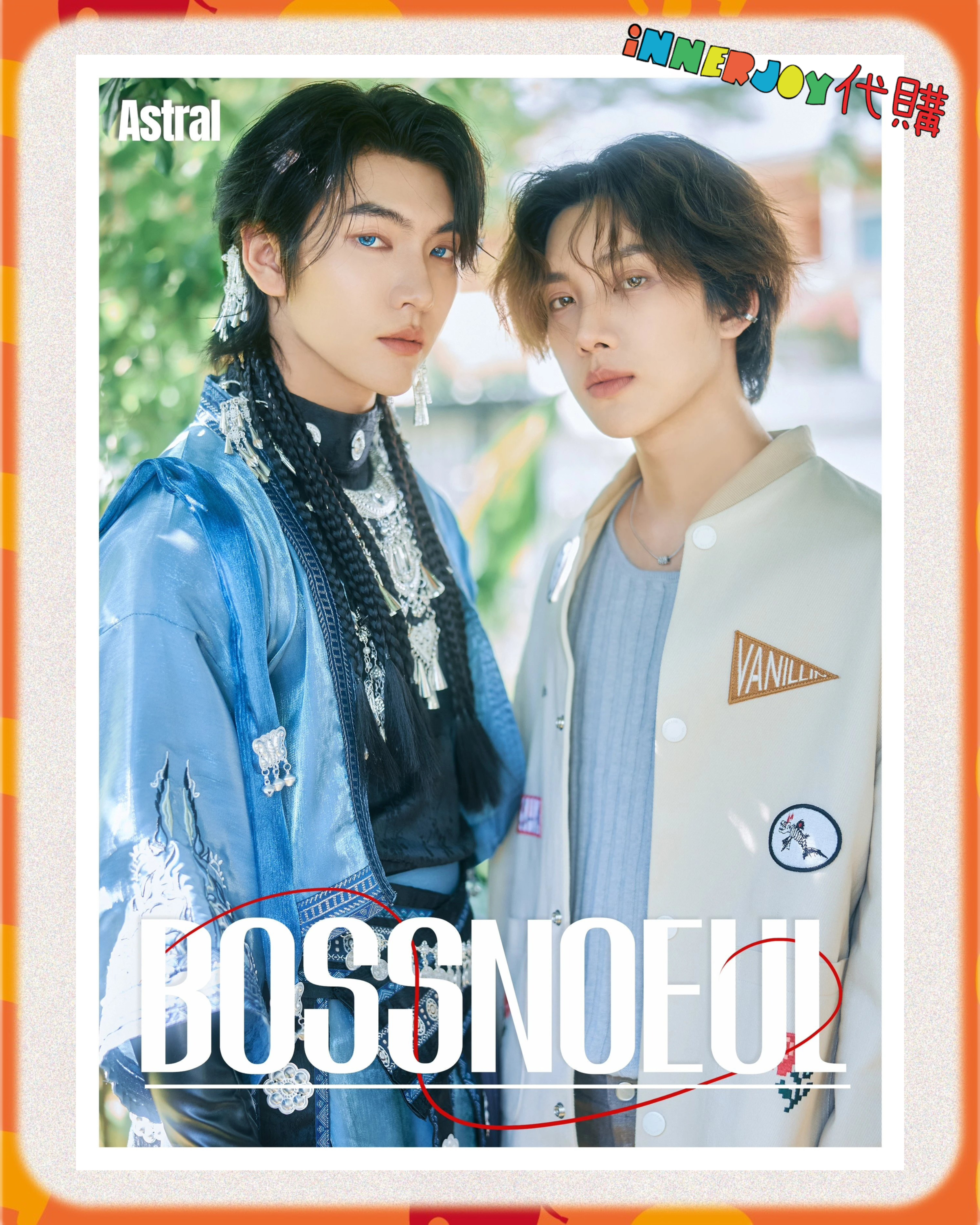 預購 | BossNoeul - X Astral 情人節限定禮盒 💓 內地雜誌封面