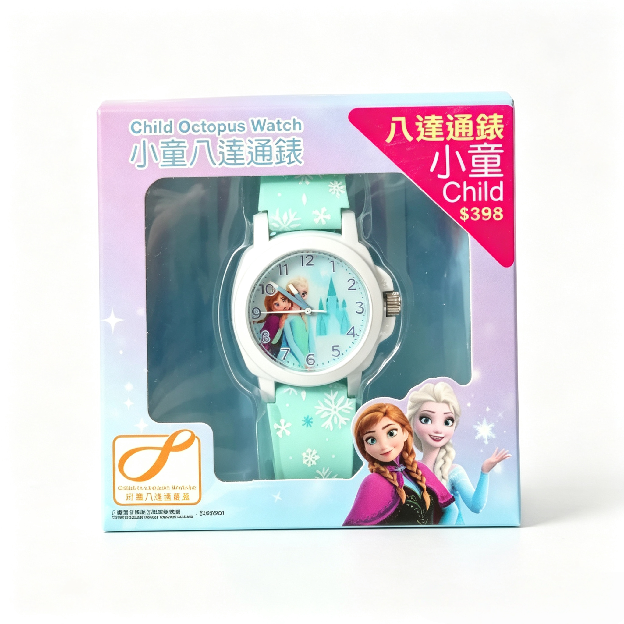 DISNEY-Frozen child Octopus Watch-Elsa&Anna 小童八達通手錶