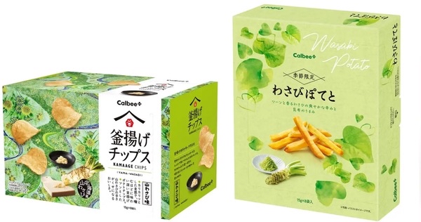 Calbee Wasabi系列薯片／薯條