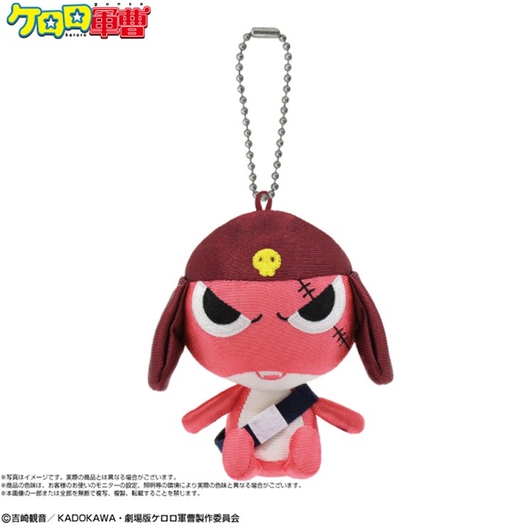 孤品 - Giroro亮皮公仔