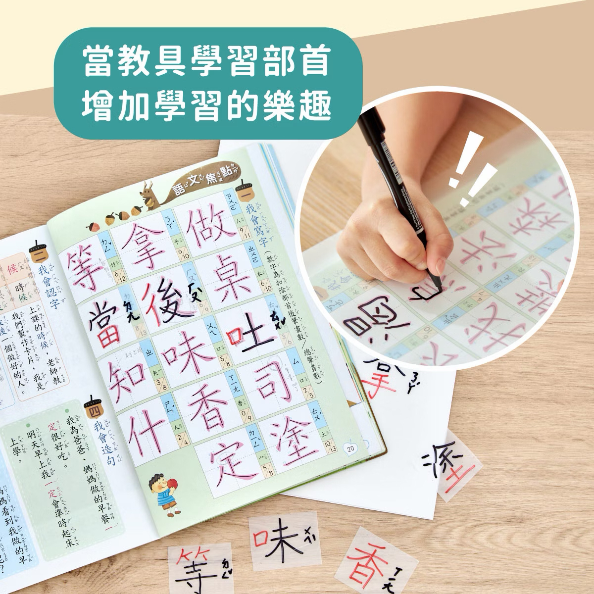 Mamayo無痕塗鴉靜電貼A4(50張/本)