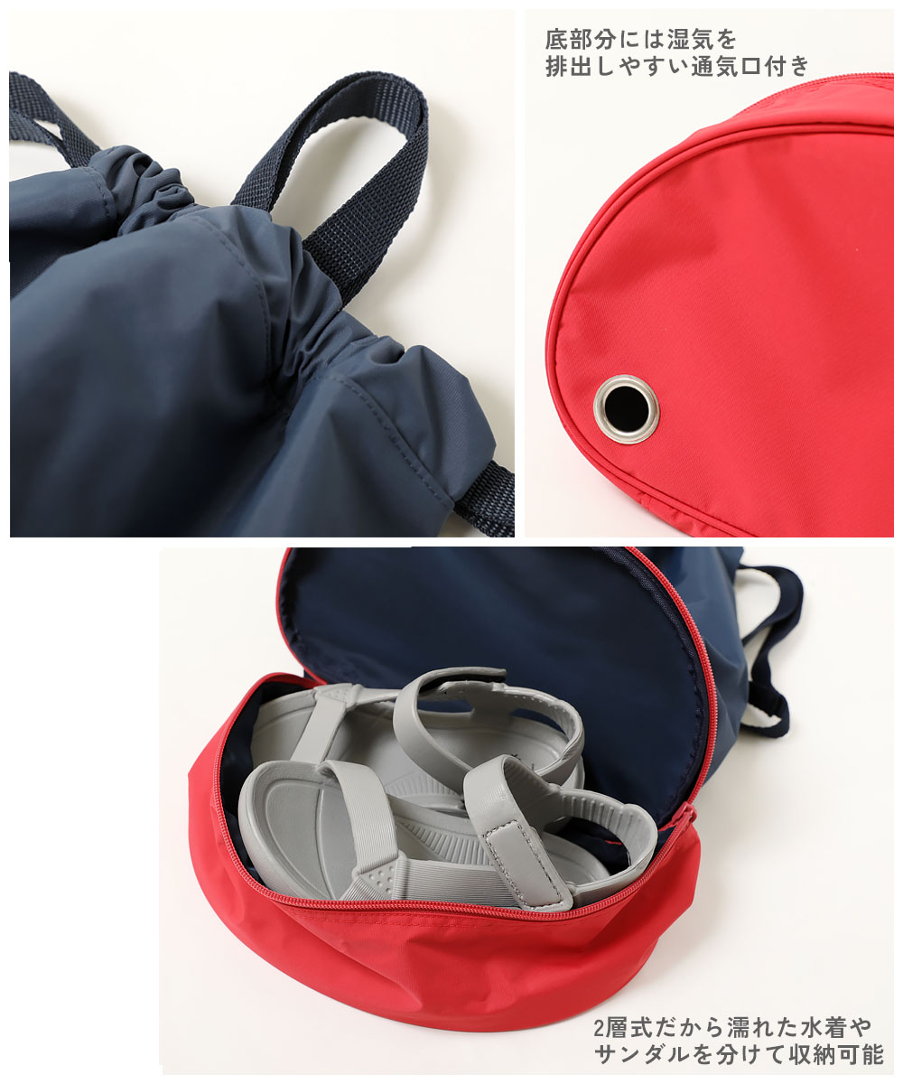 🆕【⭐訂購⭐】日本直送 🇯🇵🌀雙色設計 分層游水背包［11款選］🌀[ELCD-0137][260416]