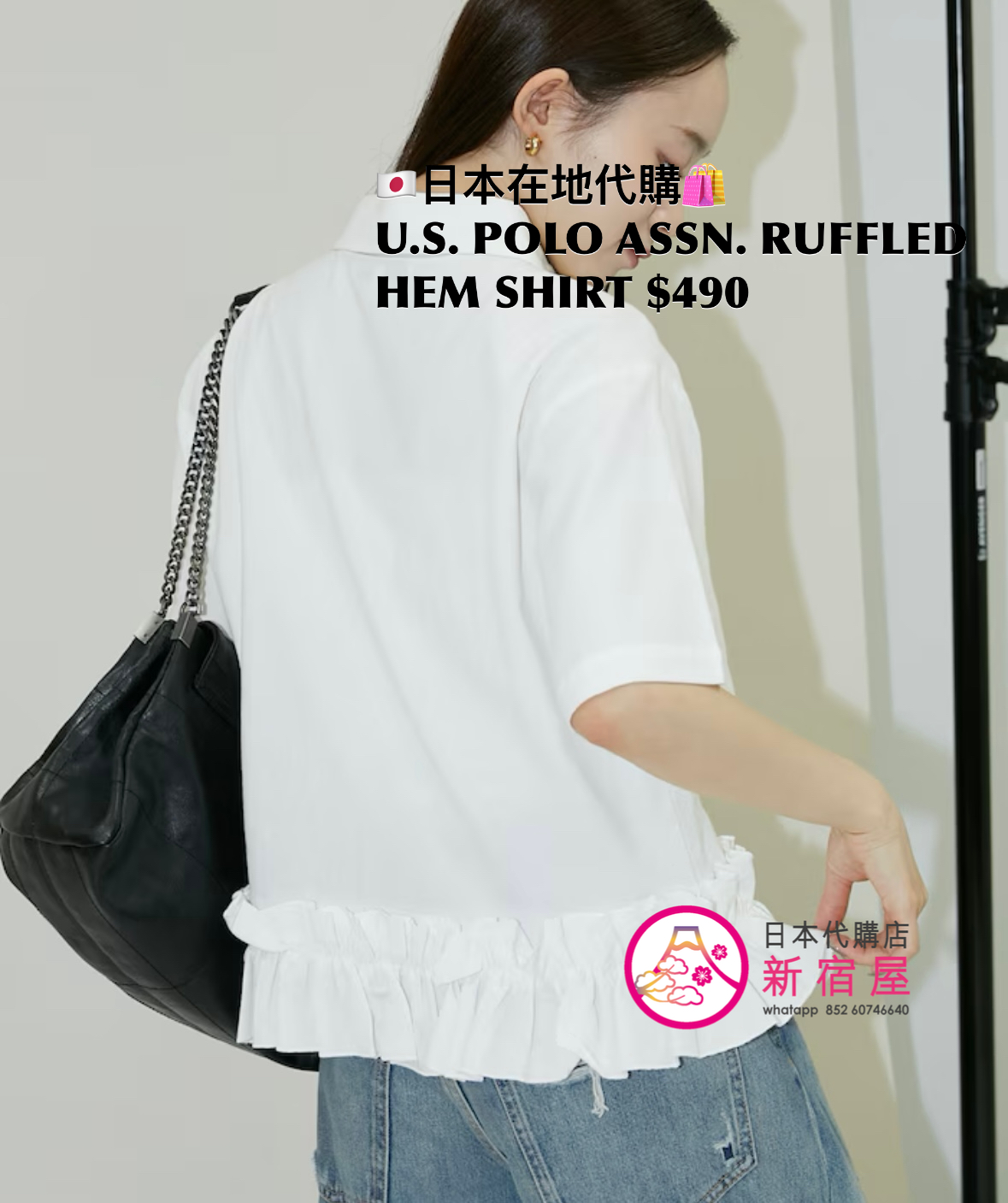 U.S. POLO ASSN. 限定 別注 RUFFLED HEM SHIRT
