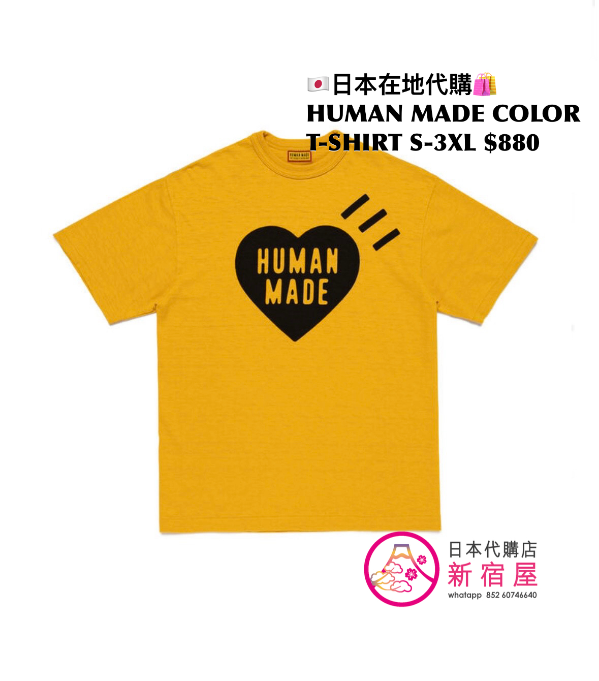 HUMAN MADE COLOR T-SHIRT