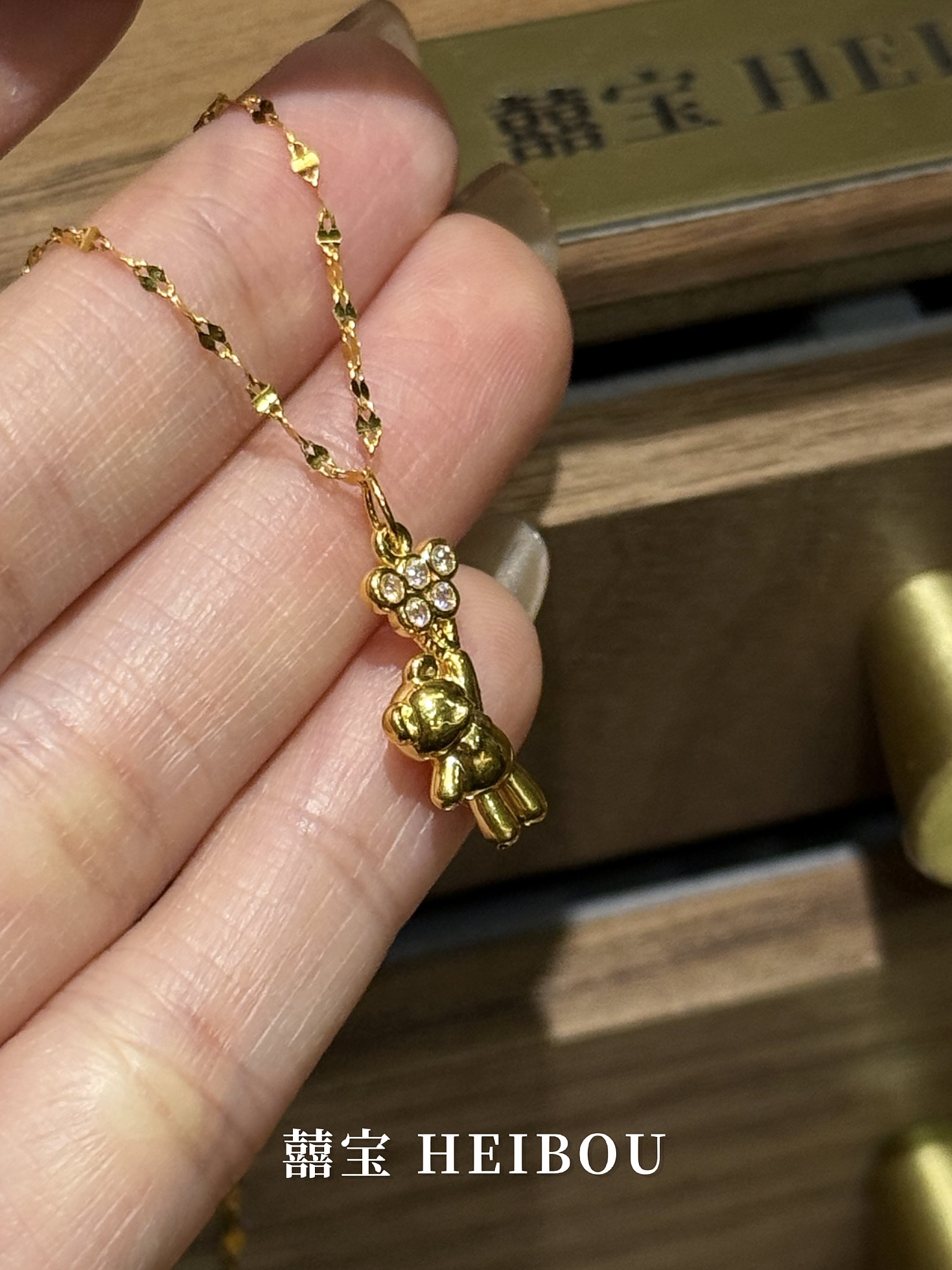 【无氢款】镶嵌气球小熊-吊坠