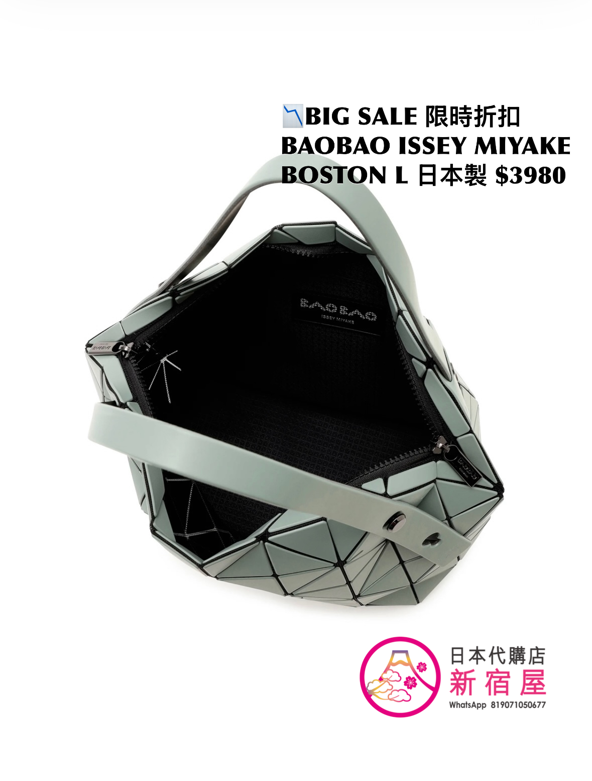 BAOBAO ISSEY MIYAKE BOSTON L