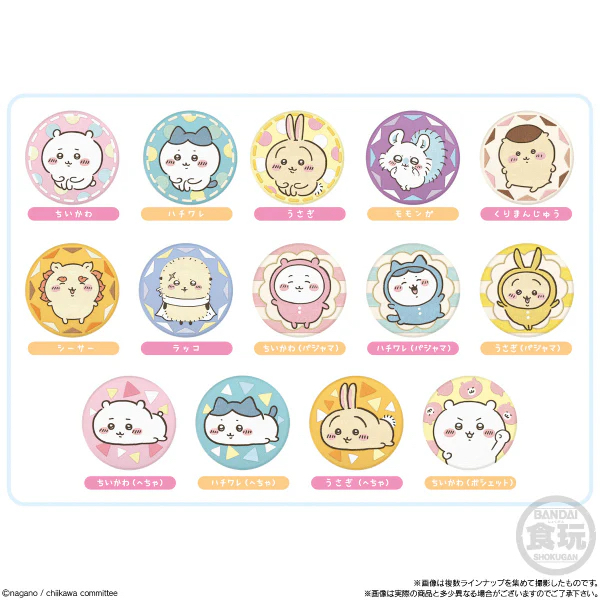 現貨 Bandai 食玩 Chiikawa 刺繡襟章 （襟章散賣）