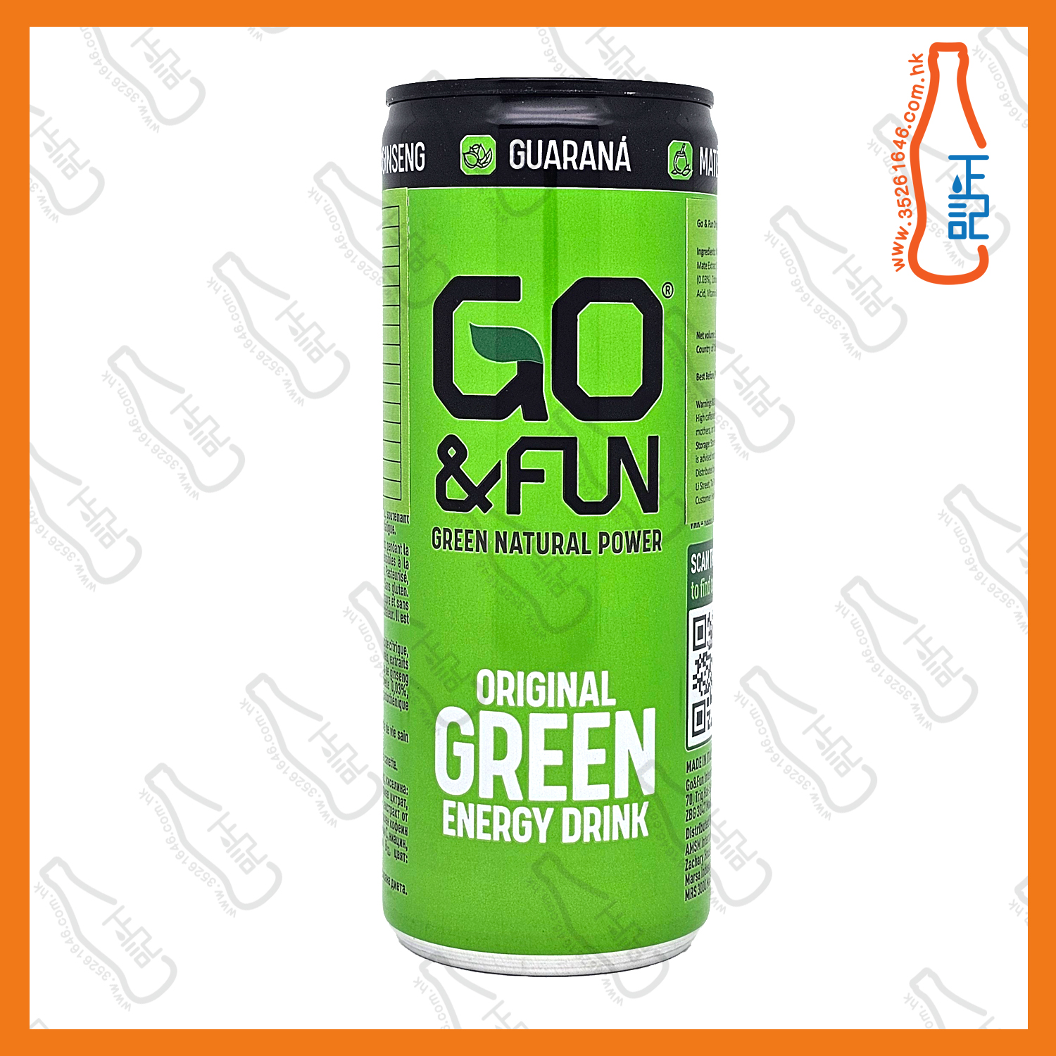 ==Go & Fun 原味能量飲品 250ml x2罐 / 份