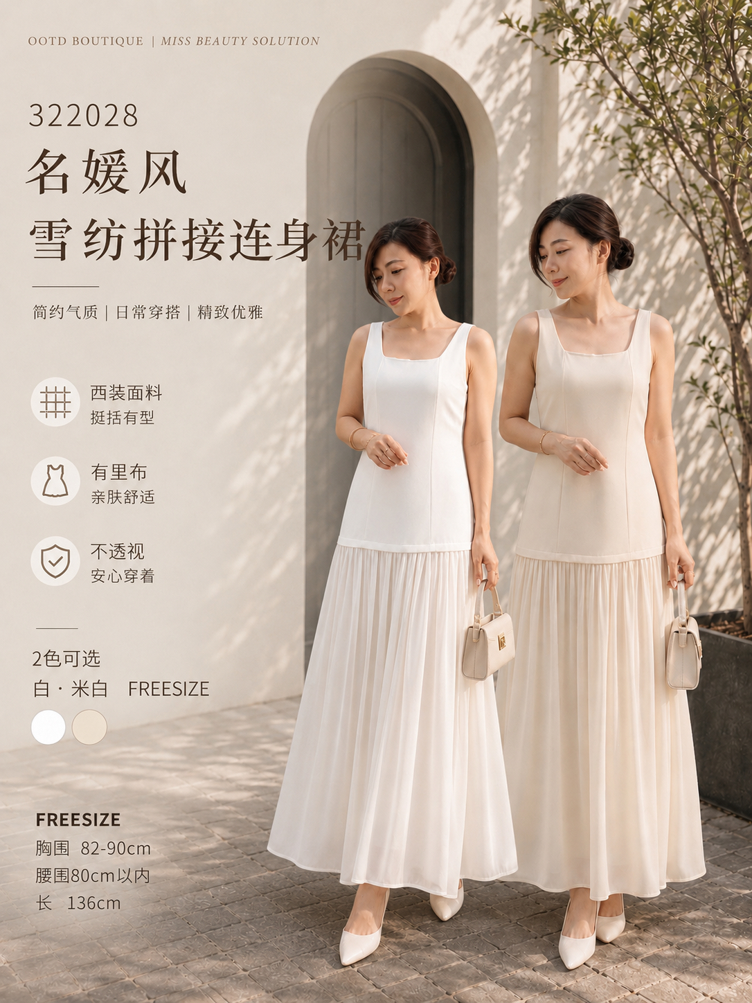 322028 Premium Design Dress