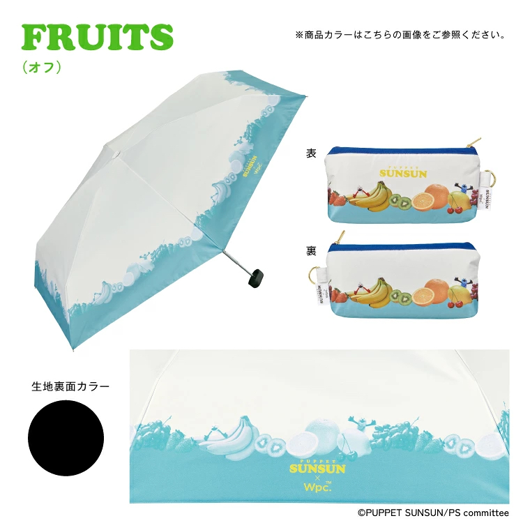 日本預訂📍Puppet sunsun x WPC圖案防UV縮骨遮 不包郵