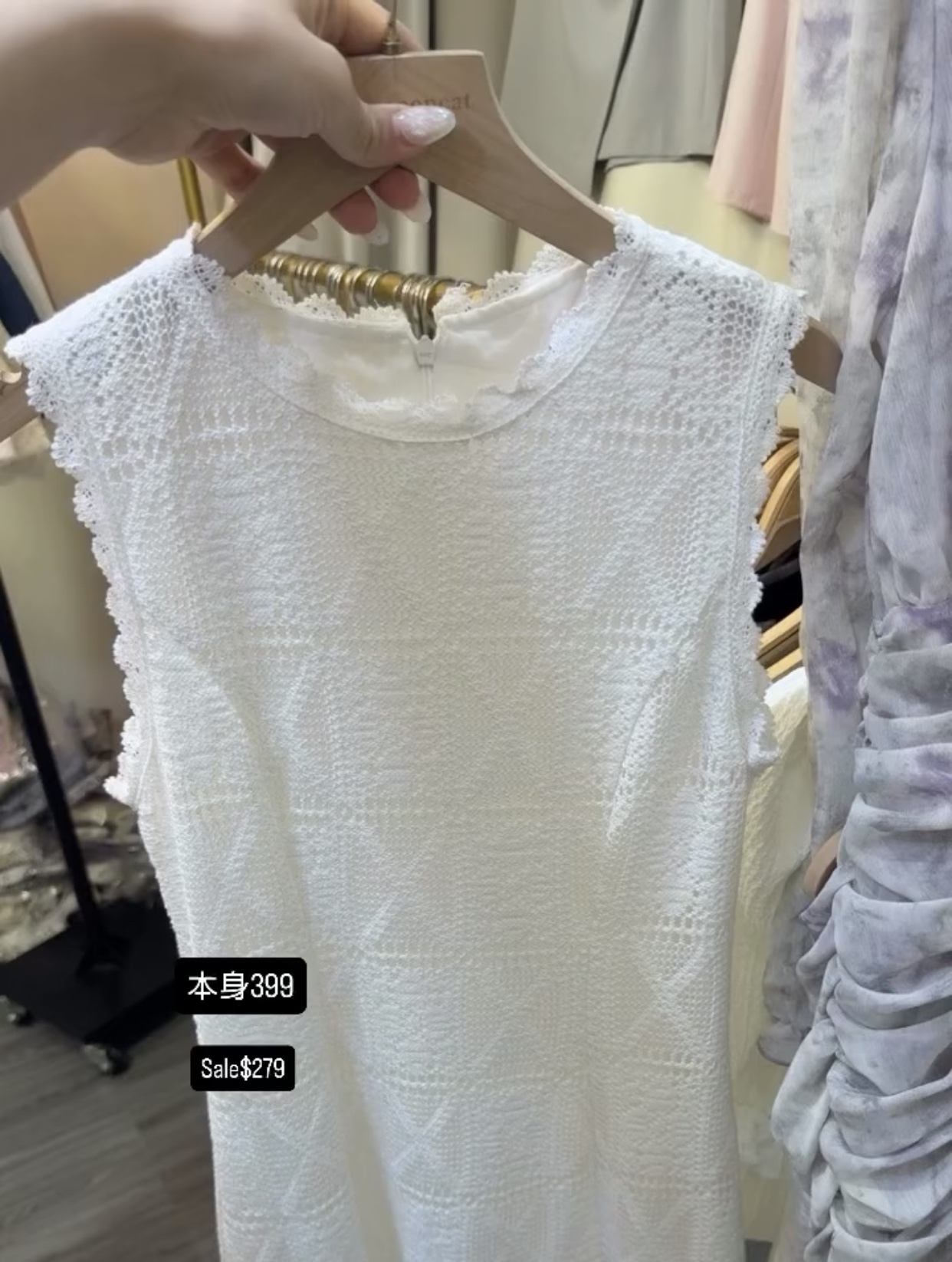 本身399 Sale$279