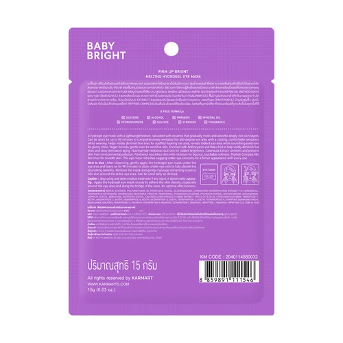 BABY BRIGHT - Bright Melting Hydrogel Eye Mask