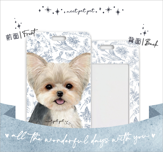 ⋆  約瑟爹利 ⋆ 萬用卡套⋆行李牌 ⋆ Yorkshire Terrier ⋆