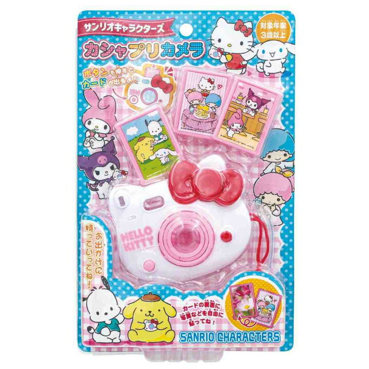 Hello Kitty 迷你卡片相機玩具套裝 Sanrio 兒童相機玩具 香港現貨