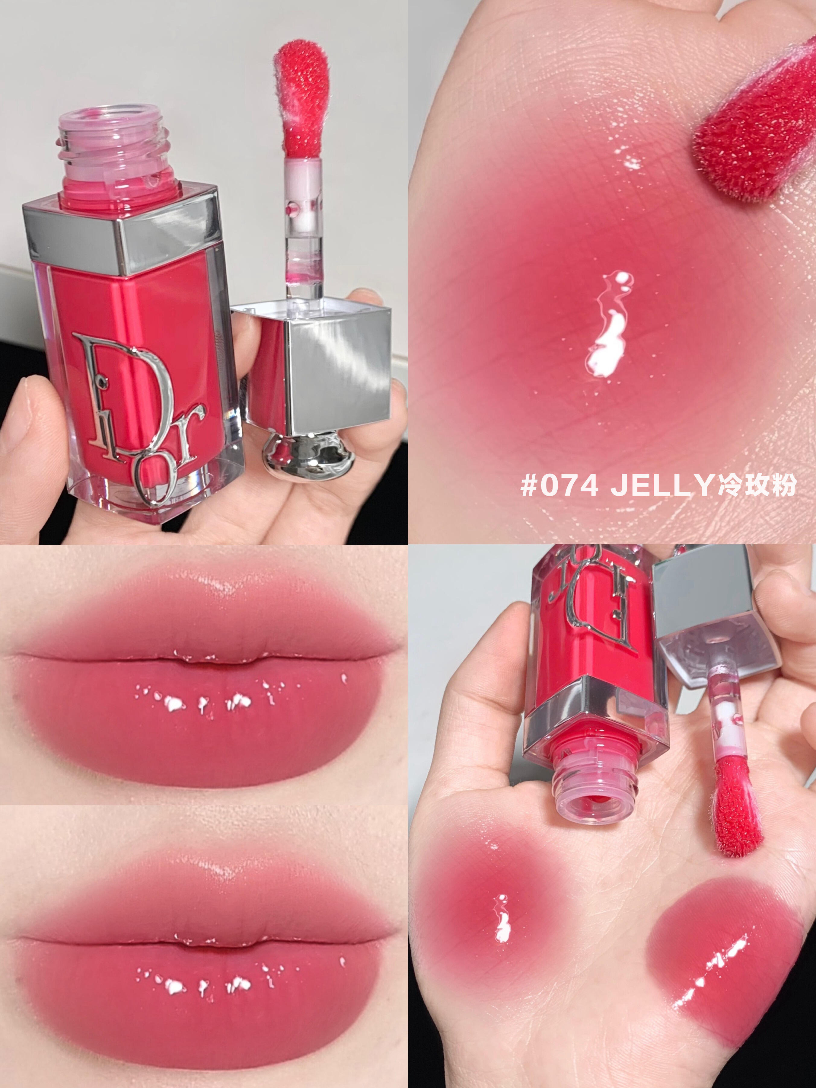 🙌 Dior 迪奧 新版誘惑煥彩潤唇油 豐唇蜜 唇釉 086 085 001 077 041