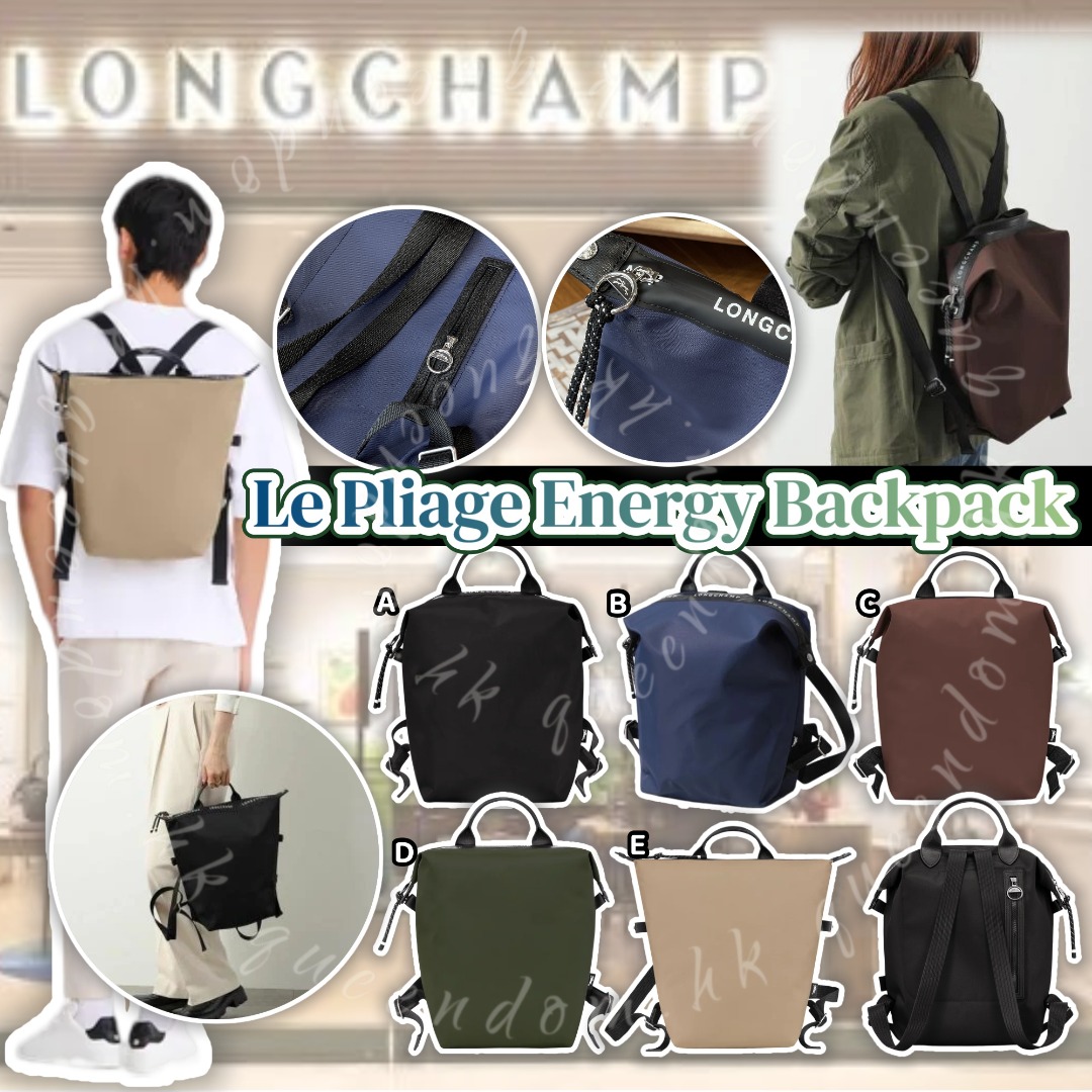 Longchamp Le Pliage Energy Backpack 背囊