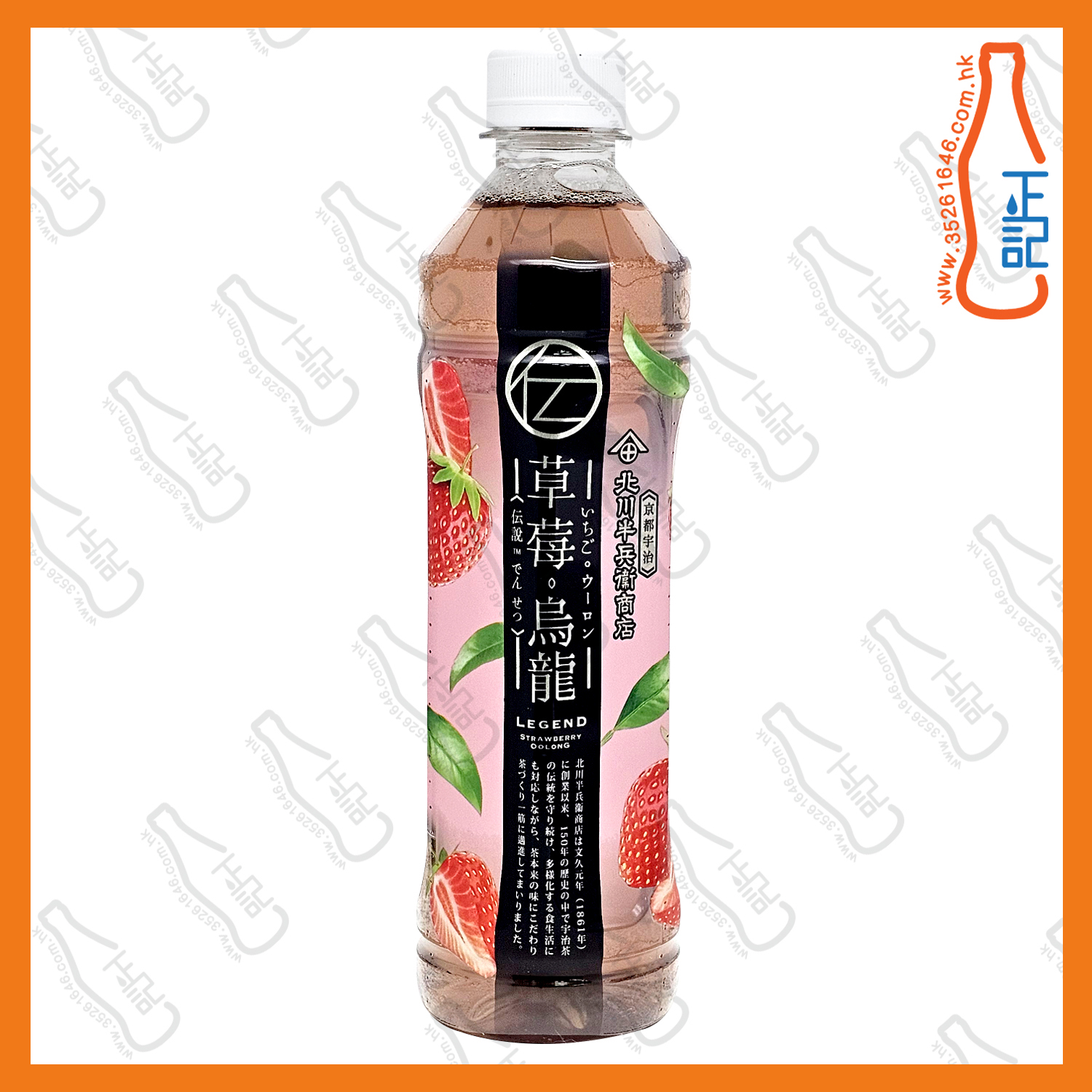 (支裝)北川半兵衞 草莓烏龍茶 430ml x 24支 /箱
